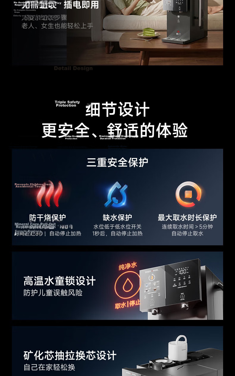 Anjier Desktop Water Purifier T3 [Xiao Zhan Recommended], Household Drinking Water Machine with Heating Function, All-In Instant Hot Water, No Installation Required, Transparent Touch Screen, BPA-Free, High in Strontium, JY3491TK-ROK 22