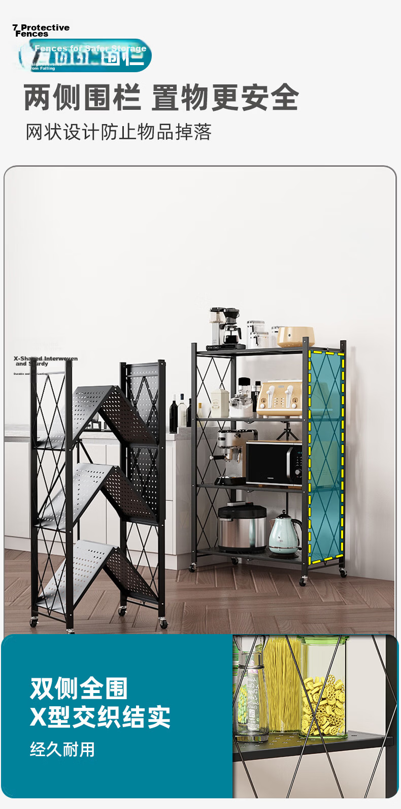 Anerya Kitchen Storage Rack Foldable Multi-layer Movable Floor-standing Microwave Oven Shelf No Installation Required 8