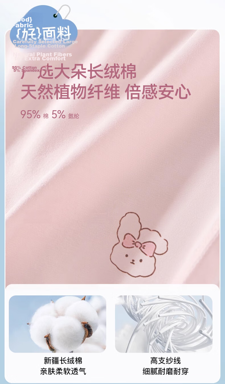 Niduoxiong Girls' Safety Shorts, Anti-Exposure Underwear, Baby Boyshorts, Children's Boxer Briefs, Pink + Skin Color, XL 3