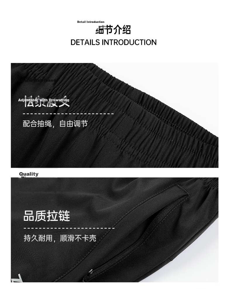 361° Sports Pants Unisex Summer Cooling Quick-Dry Sun Protection Antibacterial Straight Wide-Leg Trousers 0776F Super Black M 24