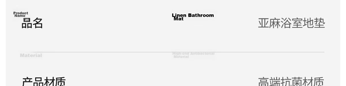 Lange Silver Ion Antibacterial Linen Bathroom Non-Slip Absorbent Door Mat Waterproof Toilet Floor Mat for Home Use 44