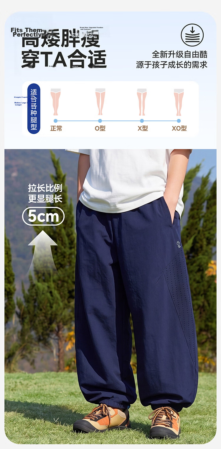 ASK JUNIOR Kids Mosquito-Repellent Pants Boys and Girls Summer Lightweight Quick-Dry Cooling Curved Blade Pants for Older Children 2026 New Model 3