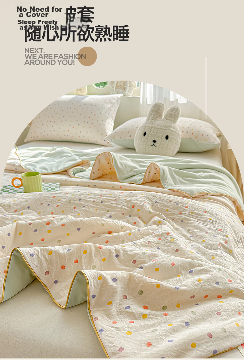 Hongdou Class A Soybean Summer Quilt Air Conditioning Quilt Core Student Dormitory Summer Cooling Quilt Single Thin Quilt 2*2.3m Cute 16