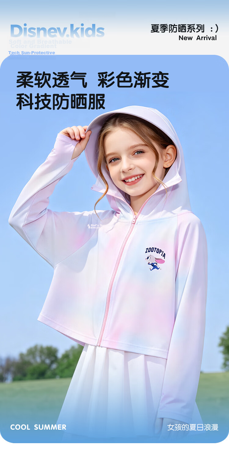 Disney Kids UPF50+ Sun Protection Jacket Girls Summer Hooded Breathable UV Protection Short Coat Colorful Size 130 1