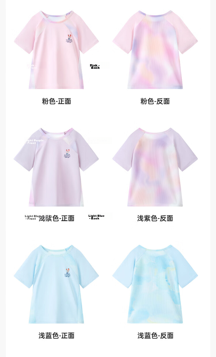 Disney Girls Ice Silk Short Sleeve 2026 Summer New Kids Quick-Dry Short Sleeve Judy Sun Protection Sports T-Shirt Blue 130 13