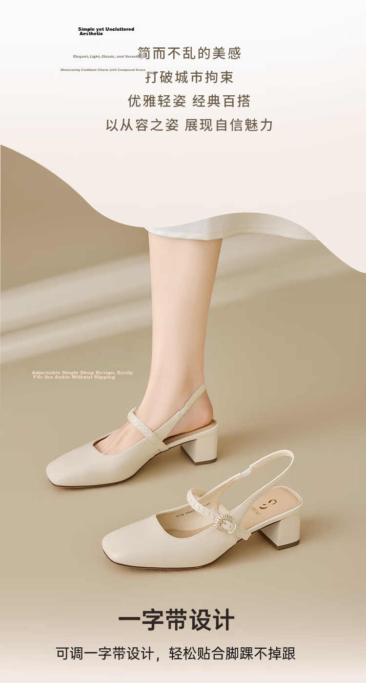 Josiny French Style Square Toe Mary Jane Shoes for Women 2026 Chunky Heel Backless Comfortable Closed Toe Sandals Beige Size 34 2