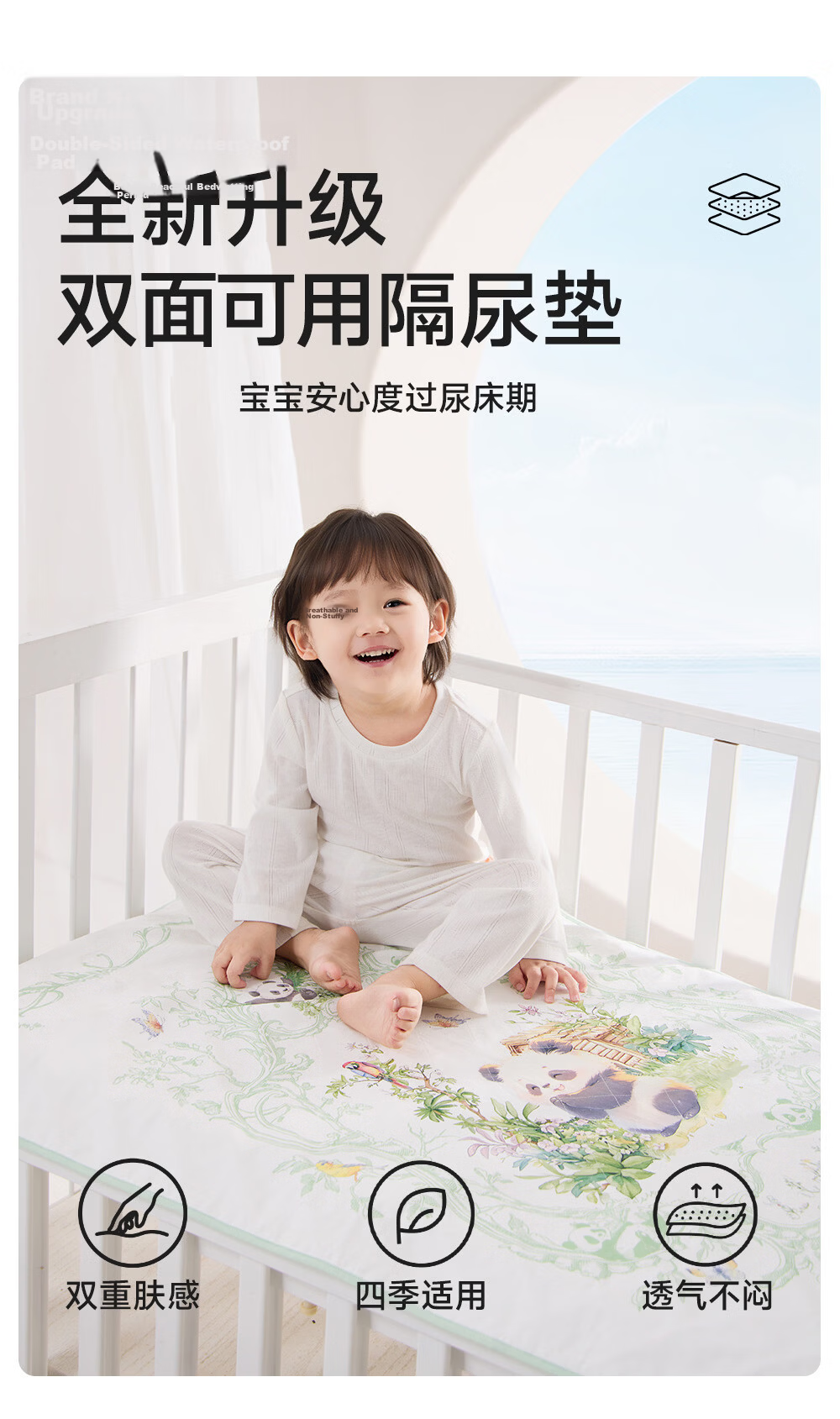 Liangliang Baby Waterproof Washable Cotton Linen Urine Pad Large Flower House 110*70CM 1