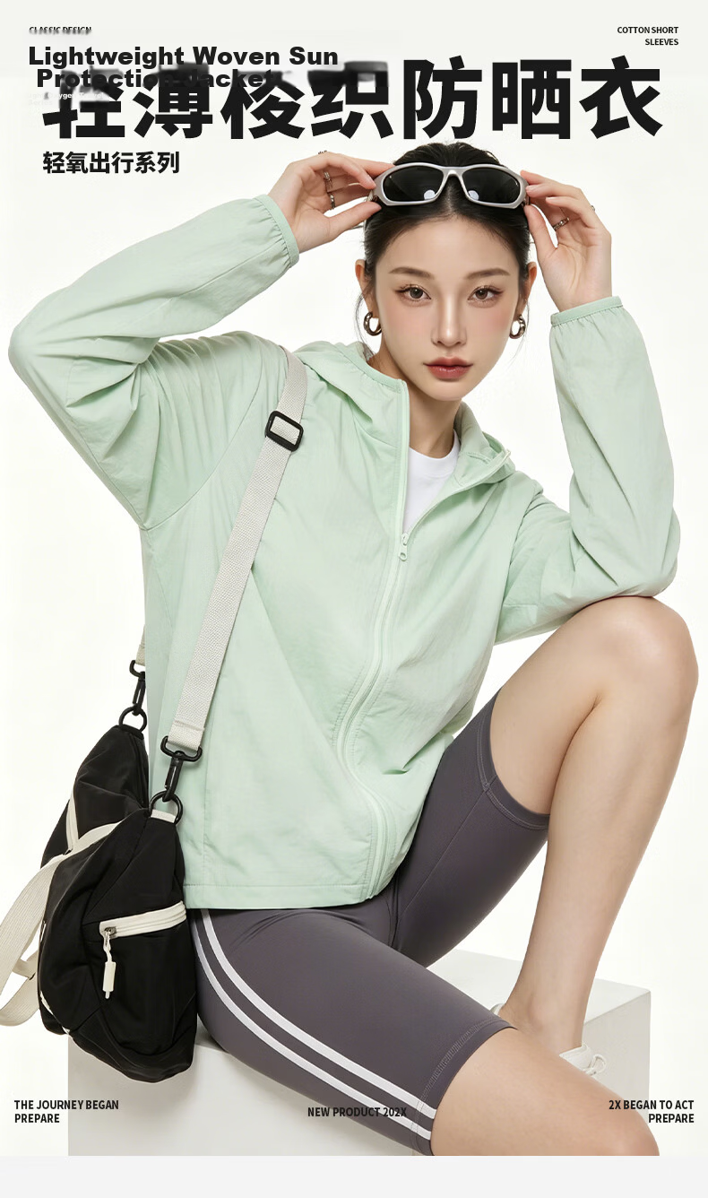 Jeanswest Women's Spring Summer Ice Silk Cooling UV Protection Lightweight Breathable Comfortable Outdoor Sun Protection Jacket 2