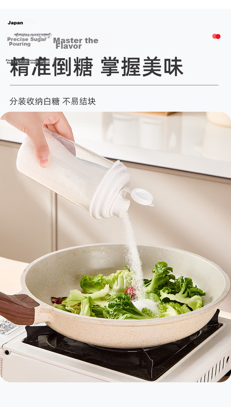Imakara Flour Starch Sugar Airtight Container Milk Powder Storage Jar Portable Protein Powder Dispenser Box 8