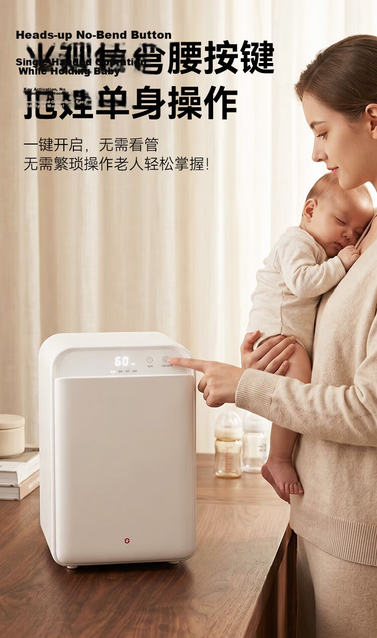 JD Jingzao Baby Bottle Sterilizer and Dryer UV Sterilization 12L with 20 UV Lamps 11