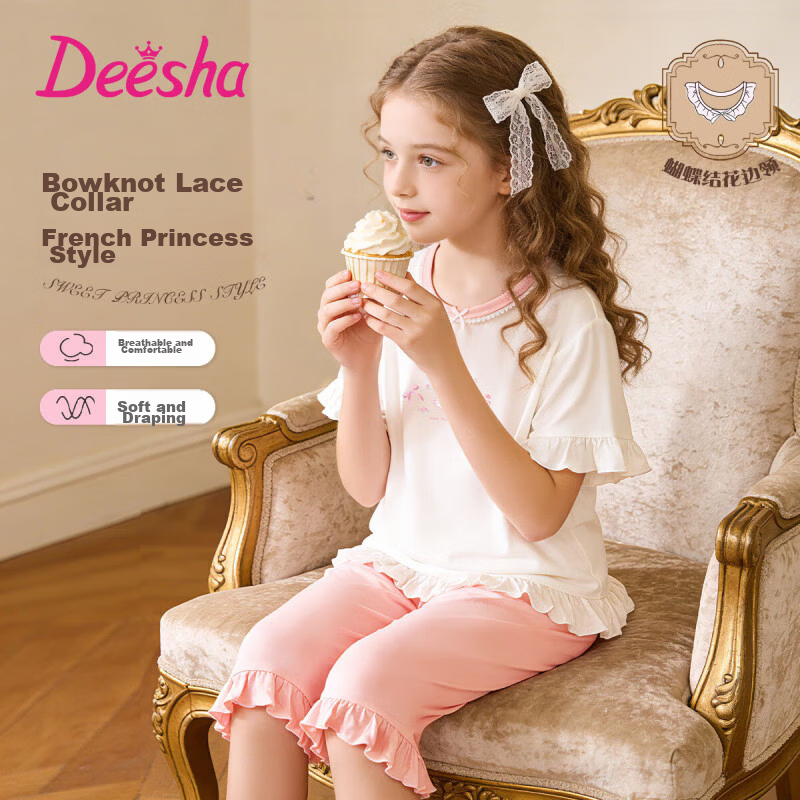 Deesha French Princess Style Girls' Pajamas Lace Collar Teen Homewear Air Conditioning Suit Set