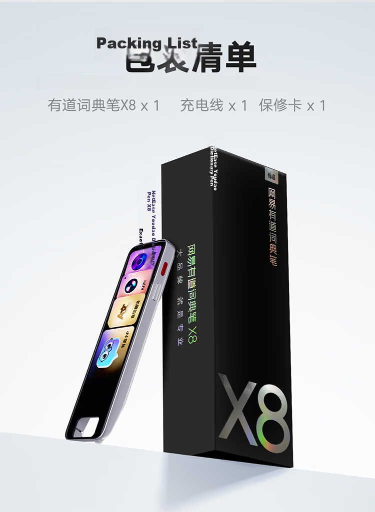 Youdao AI Dictionary Pen X8 X7/X7Pro Upgraded English Reading Pen Translator Pen Primary Middle High School All-Subject Synchronized Learning Photo Capture Electronic Dictionary Word Pen Machine 38