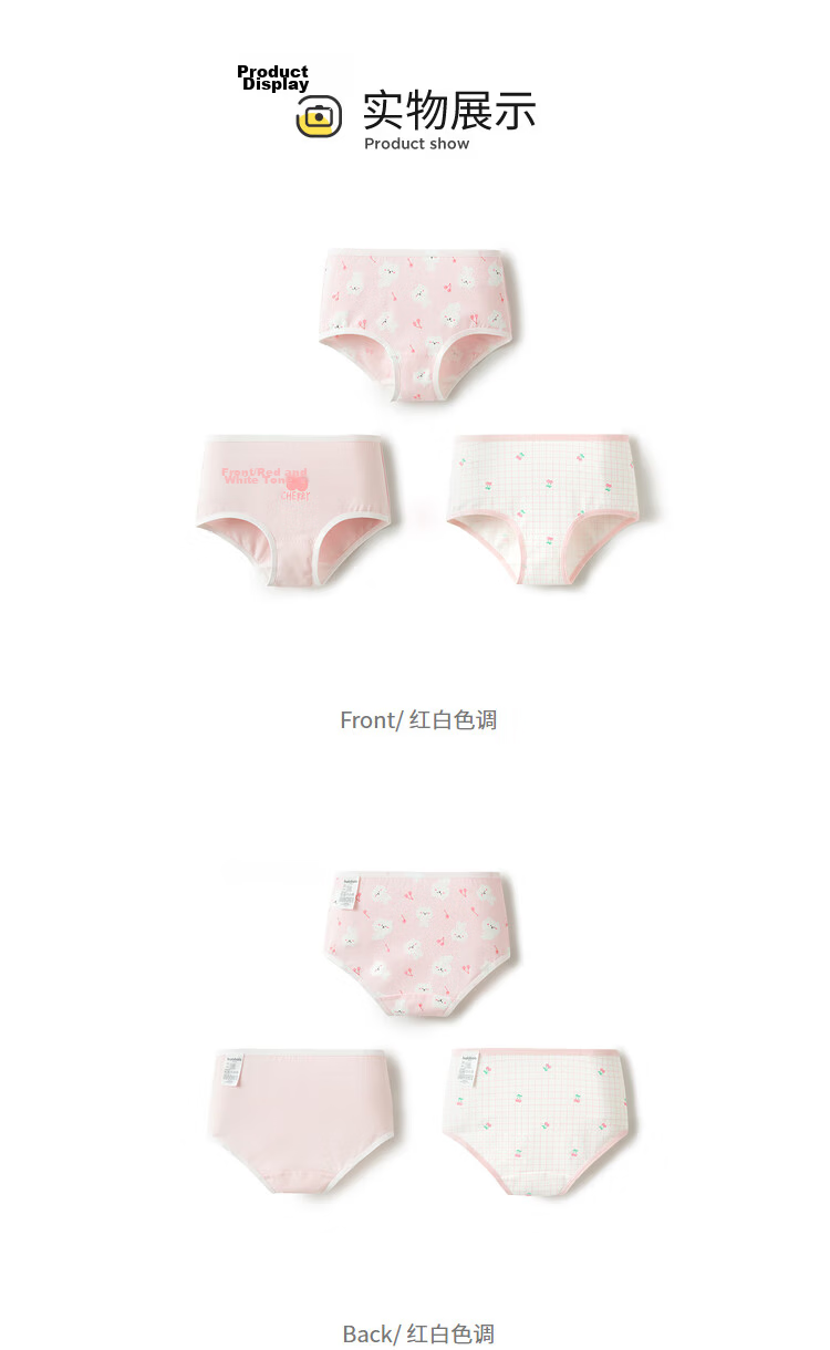 Balabala Girls' Cotton Briefs Children's Triangle Underwear Big Kids Baby Soft Comfortable Cute 3-Pack 14