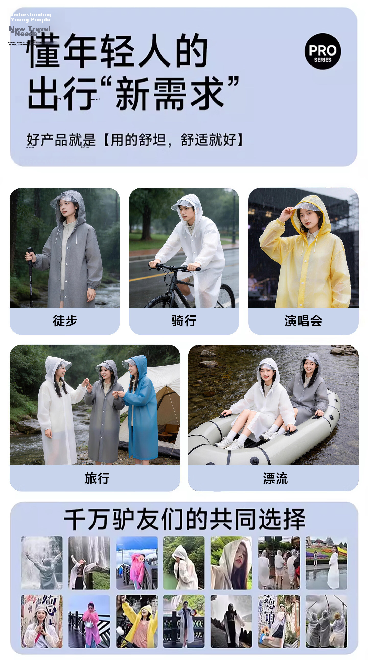 AIKANGNI Disposable Raincoat, Thickened for Heavy Rain Protection, Full Body Coverage for Adults, Suitable for Electric Bikes, Stylish Design, Bangni Playground 2