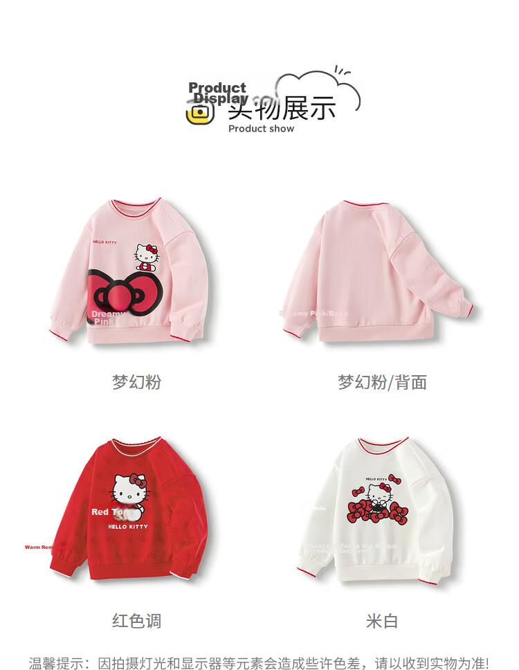 Balabala Girls Hoodie 2025 Spring Autumn Cute Hello Kitty IP Mall Same Style 201125121007 11