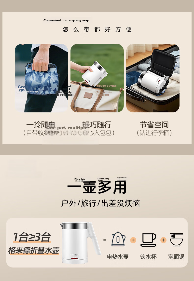 Grelide New 316L Mini Portable Foldable Electric Kettle Travel Kettle 0.6L Small Capacity Outdoor Electric Water Kettle with Storage Box D2606 9