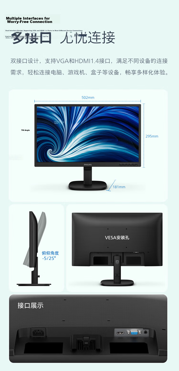 PHILIPS 31.5-inch 4K Office Monitor Type-C 90W Built-in Speakers TUV Low Blue Light PBP Split Screen Adjustable Height and Rotation 32B1U3900/93 12