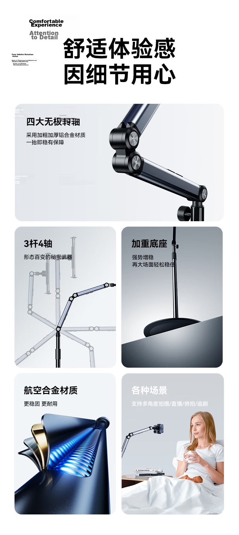BIAZE [Upgraded Ultra-Thin Base] Mobile Phone Stand Floor Live Streaming Stand Exam Video Shooting Equipment Bedside Watching Series Overhead Arm Adjustable Telescopic Lazy Stand 2