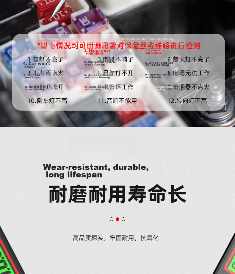 HABOTEST HT86B Auto Digital Display Automotive Test Pen Car Circuit Voltage Resistance Continuity Tester 5