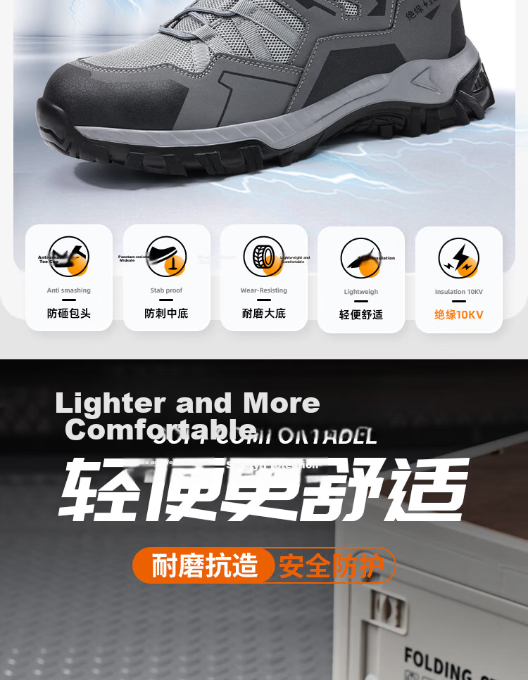 Jingtu Men's Electrical Work Safety Shoes Insulated 10KV Anti-Smash Anti-Puncture Comfortable Durable Work Safety Shoes 1109KV Size 42 3