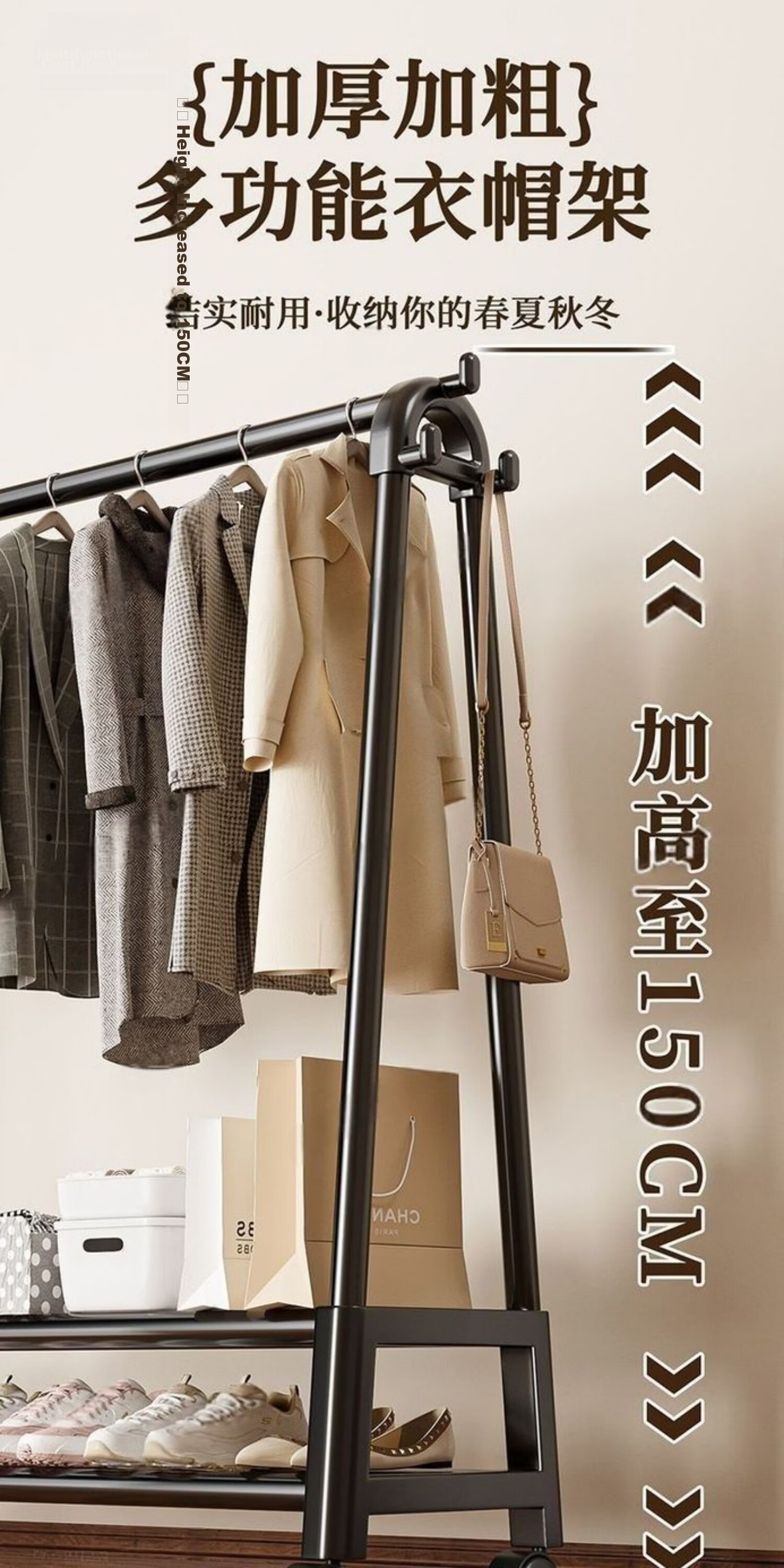 Jiajieshi Floor Standing Coat Rack Indoor Clothes Hanger Mobile Clothes Drying Rack Home Bedroom Clothing Storage 1.5m Single Layer Black 4