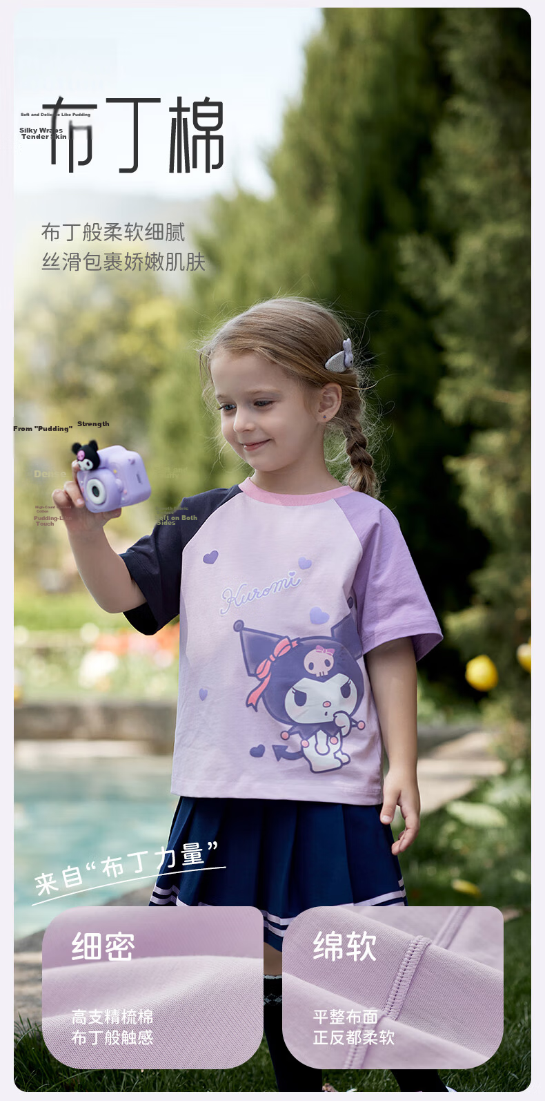 David Bella Kuromi Girls' Short Sleeve T-Shirt Summer Children's Cotton Purple Top Kids Clothing 3