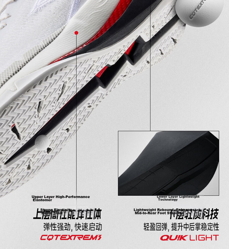 361° Men's BIG3 7pro Basketball Shoes Sports Training Sneakers 672621108-2 19