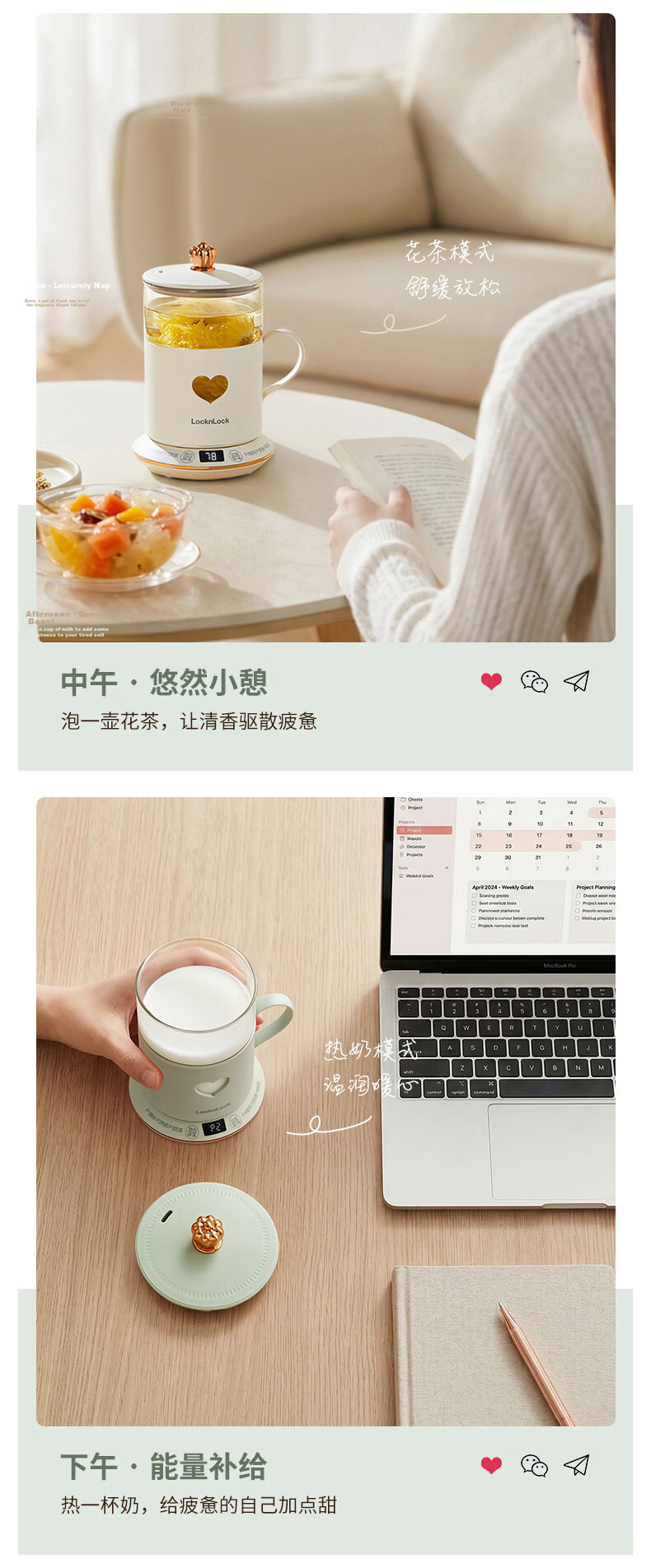LOCK&LOCK Glass Health Kettle Temperature Control Portable Electric Kettle Desktop Electric Stew Cup Office Heating Kettle EJK3495PIK 9