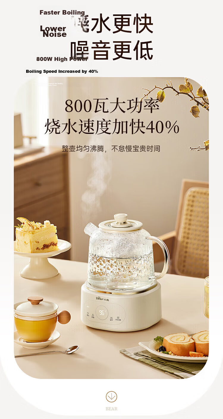 Bear All-Glass Health Kettle 0 Metal 0 Glue 0 Seam Multifunctional Tea Kettle Flower Tea Kettle Constant Temperature Kettle Electric Kettle Tea Maker Water Boiler with Filter YSH-P10R8 19