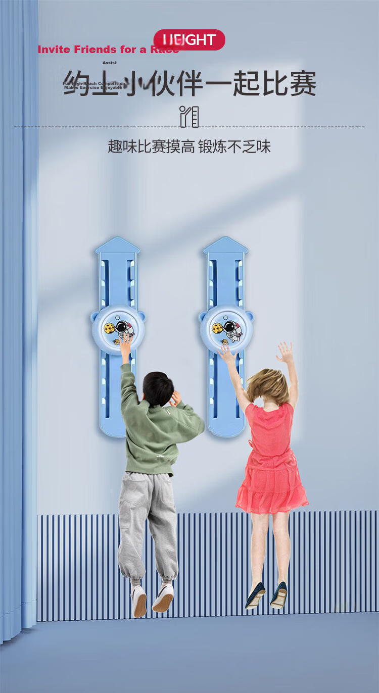 Kingston Early Education Toy High Jump Trainer Adjustable Voice Counting Educational Toy 6