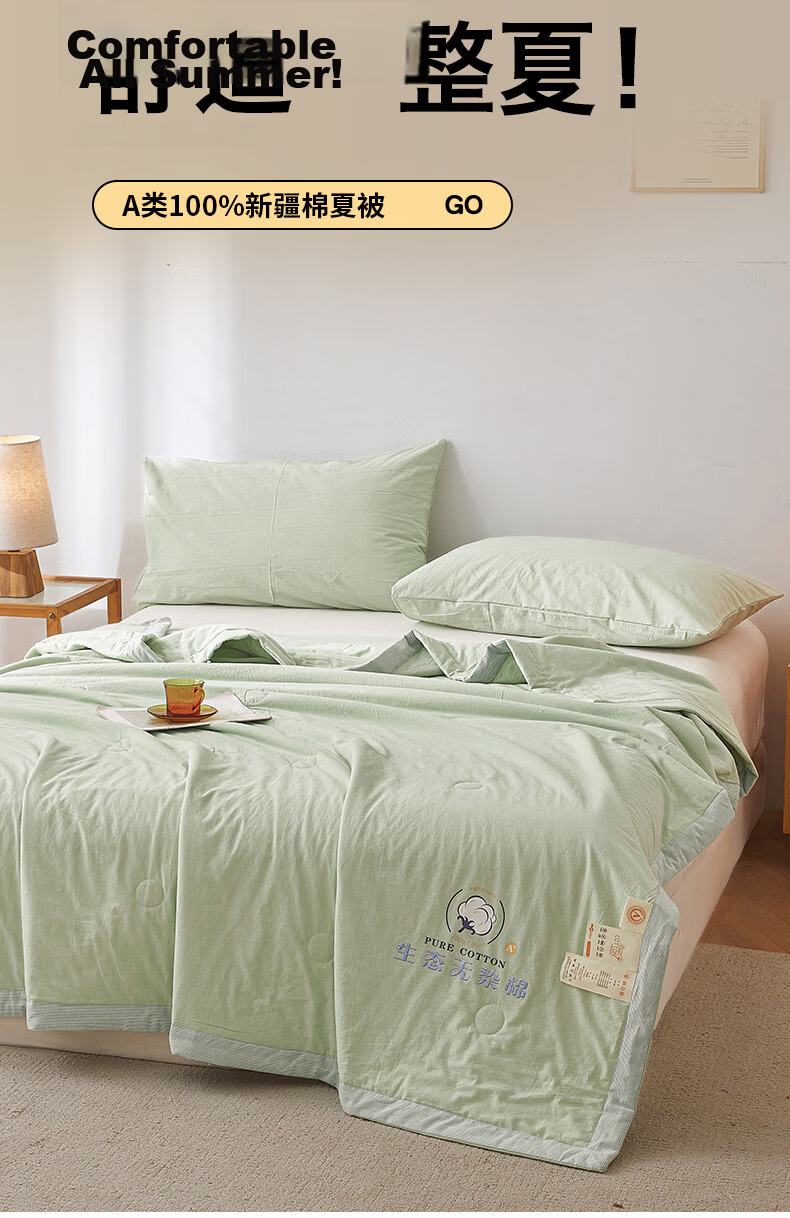 Hongdou A-Class Summer Cooling Quilt Air Conditioning Quilt 100% Cotton Summer Quilt Pure Cotton Thin Quilt Core 1*1.5m White 2