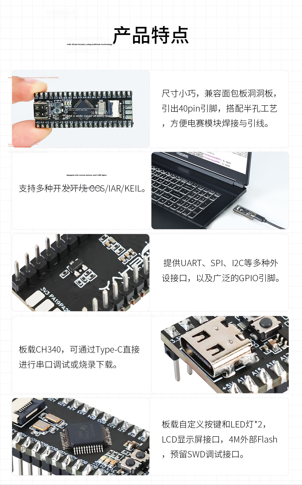 Yahboom MSPM0G3507 Core Development Board Microcontroller TI Cup Electronic Design Competition Car Robot 4