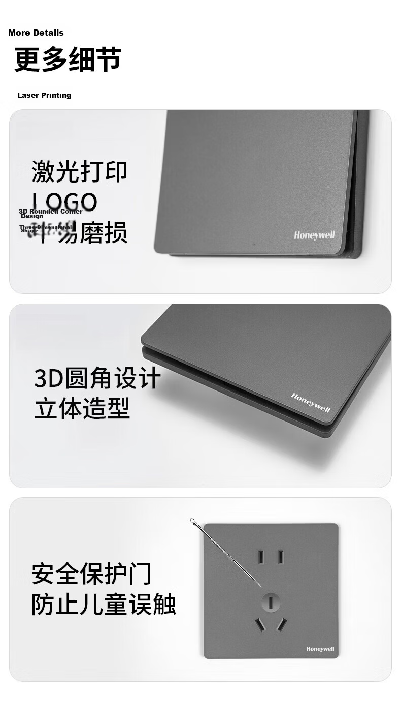 Honeywell Ultra-Thin Matte Frameless Switch Socket Panel Computer Socket (Category 6) Network Plug T3 Cloud Mist Gray 16