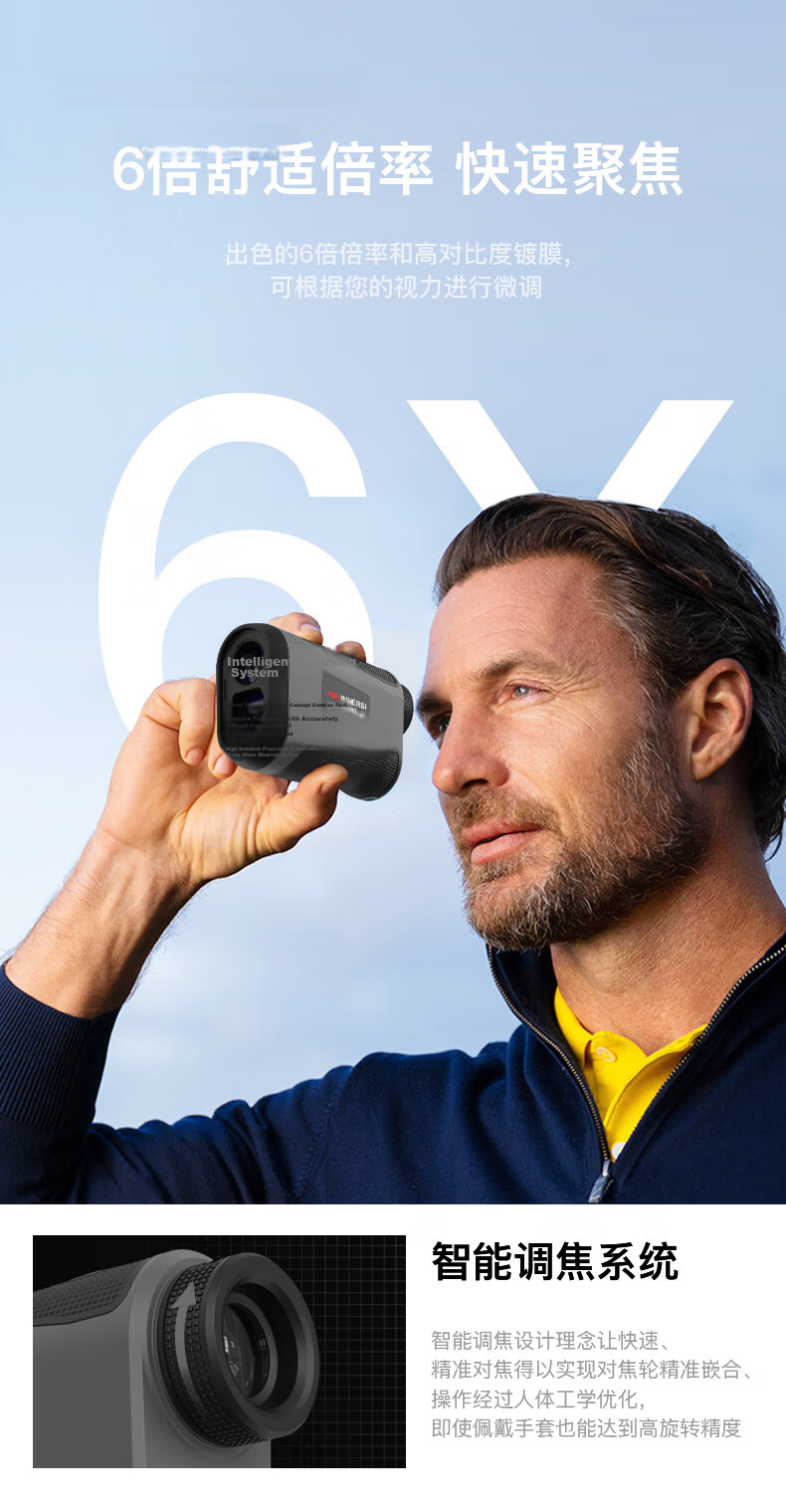 SNDWAY EagleScope Laser Rangefinder Outdoor High-Precision Electronic Ruler Infrared Distance Meter KE1000 7