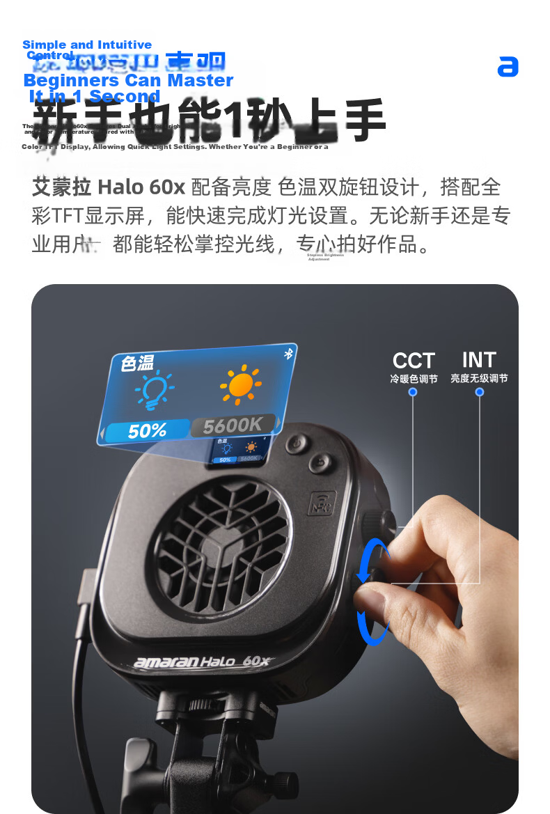 Aputure Amaran Halo 60x Portable Handheld On-Camera Fill Light Photography Live Streaming Video Continuous Light Portrait Outdoor Shooting Light 13