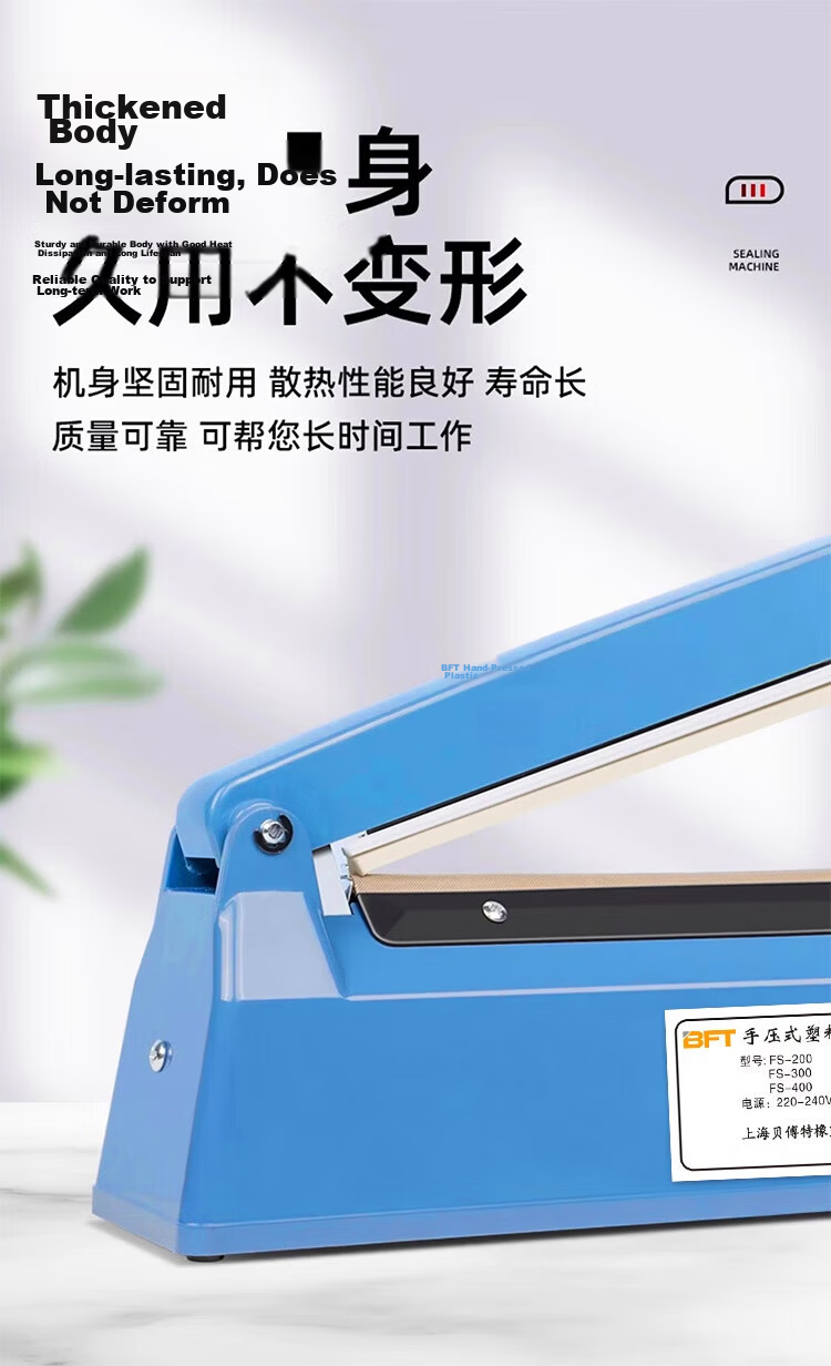 Beifute Hand-Press Sealing Machine Plastic Sealer Commercial Packing Machine Aluminum Foil Bag Food Small Tea Mooncake Film Sealing and Cutting Machine PFS-200 7