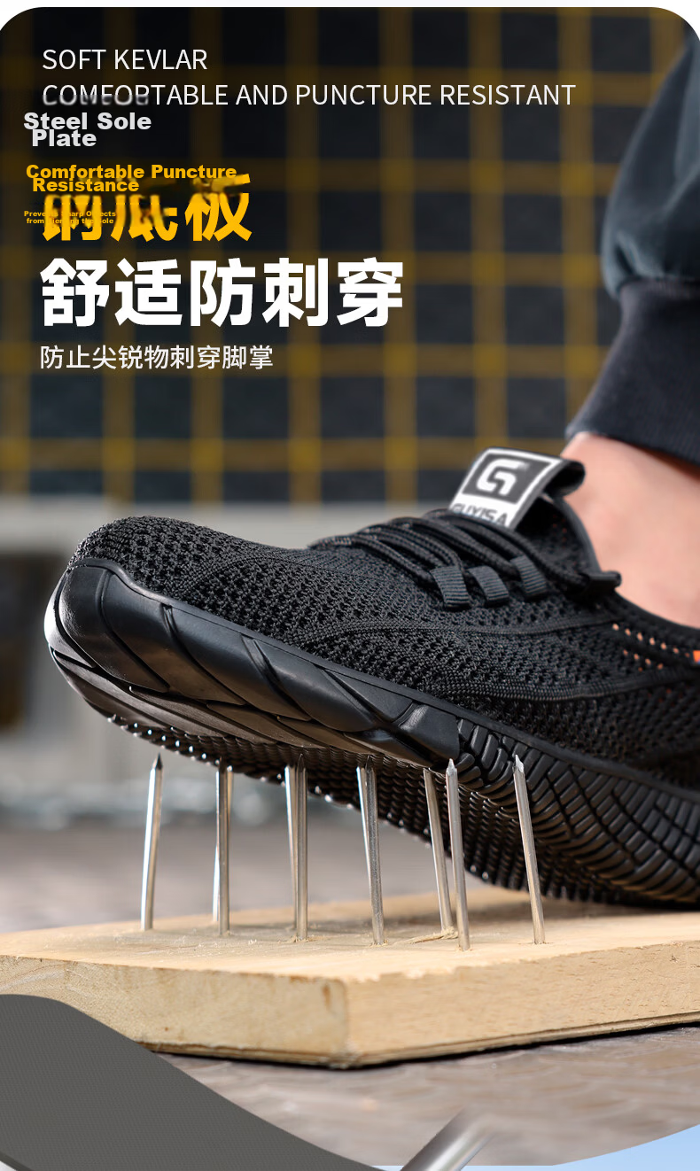 JUNBU Safety Shoes for Men, Summer Breathable Steel Toe Cap Anti-Smashing Anti-Puncture Soft Sole Construction Site Work Shoes 3120 Size 42 6