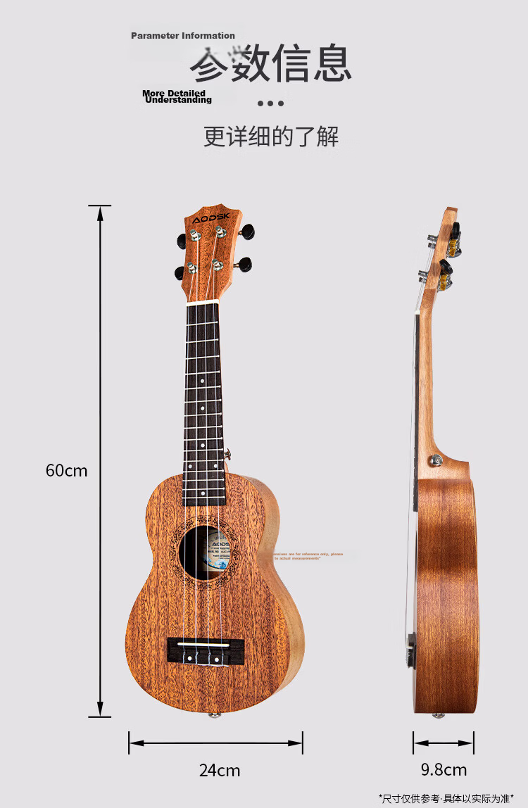 AODSK AUC-P08 Ukulele for Beginners, 23-Inch Sapele Wood Small Guitar 14