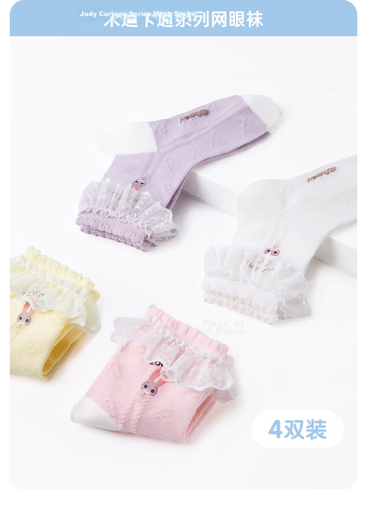 Disney Sweet Lace Seamless Socks 26 Summer Girls Cute Judy Mid-Calf Socks 10A Mesh Socks 4-Pack M 3