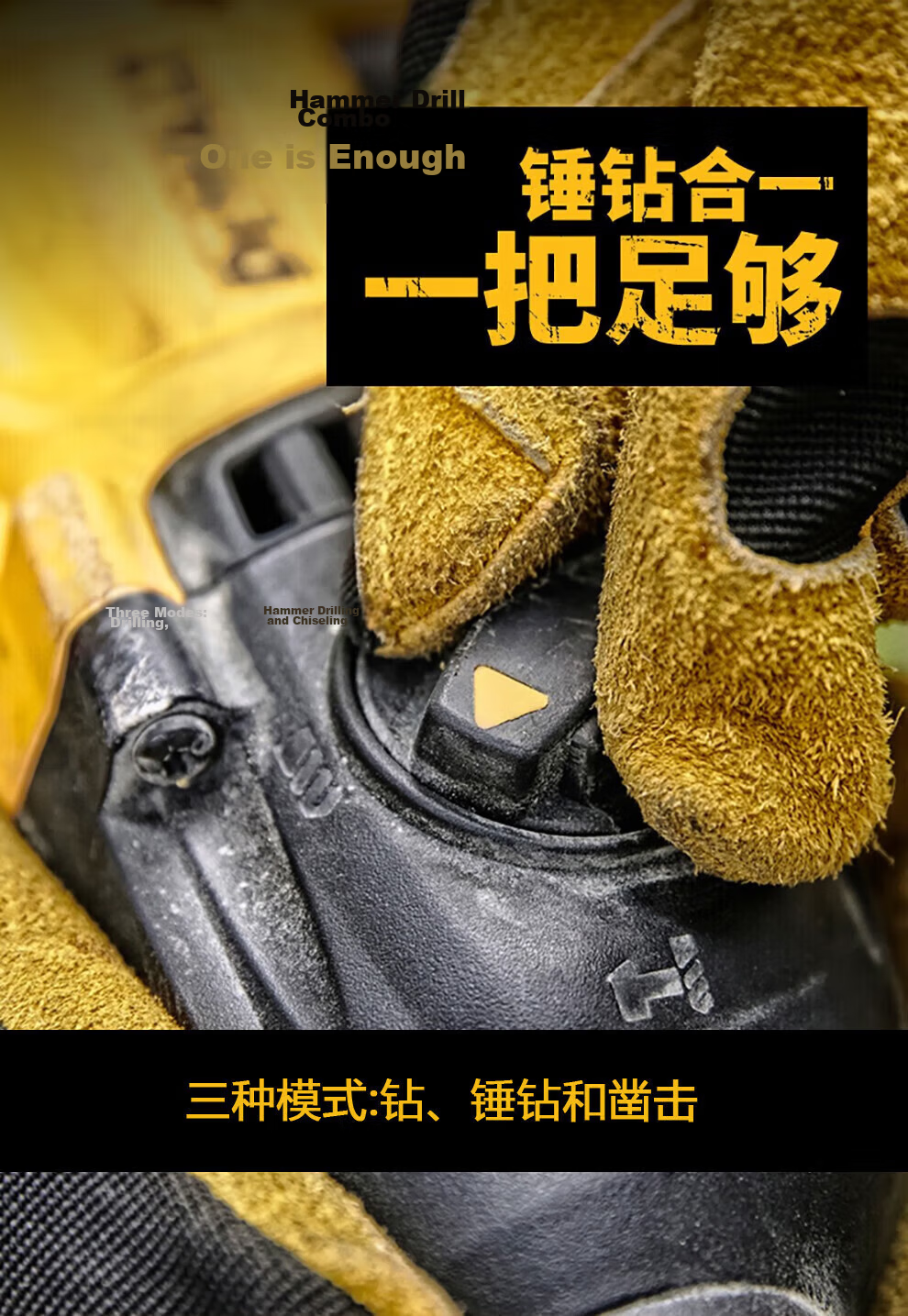 DEWALT DWD112E-A9 Variable Speed Drill 13mm Industrial Grade 701W Multi-Function Handheld Electric Screwdriver for Home Use 2
