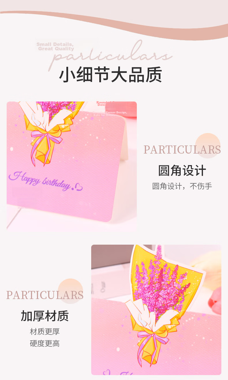 BOJIAO Handwritten 3D Bouquet Greeting Card Creative Small Card for Mother's Day Birthday Valentine's Day Confession Teacher's Day Gift High-End Message Card 6