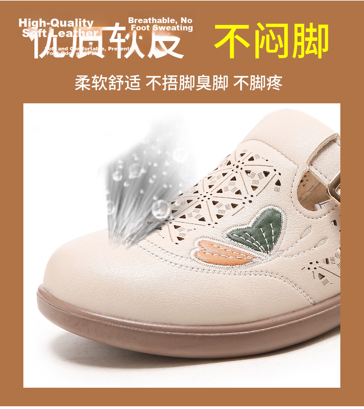 Warrior Women's Soft Sole Non-Slip Breathable Middle-Aged Summer Hollow Out Leather Shoes 0196 Beige Size 40 7