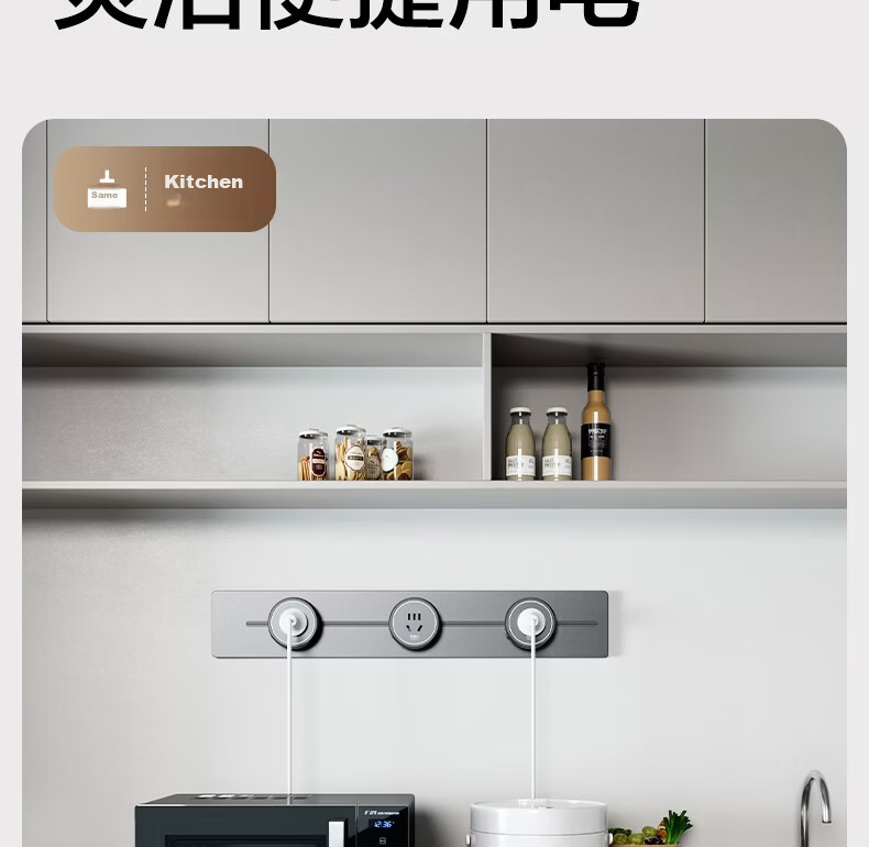 Deli Track Socket Movable Power Strip Rail Type Guide Rail Socket Sideboard Switch Socket Panel Slim 50cm + 3 Five-Hole Outlets Dusk Gray LU6105 23