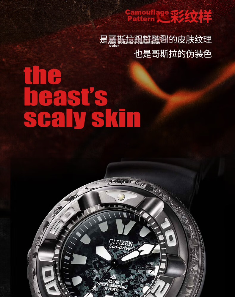 CITIZEN Men's Watch Japanese-Korean Godzilla IP Edition PU Strap Sports Student Gift for Father's Day BJ8059-03Z 8