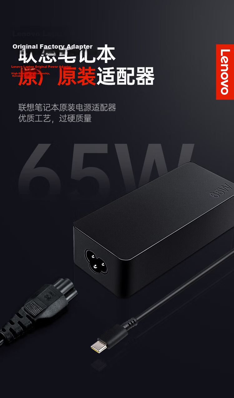 Lenovo Portable 100W Laptop Charger Power Adapter Type-C Cable GaN PD Fast Charging ThinkPad Laptop Charging Cable Cleaning Kit 9