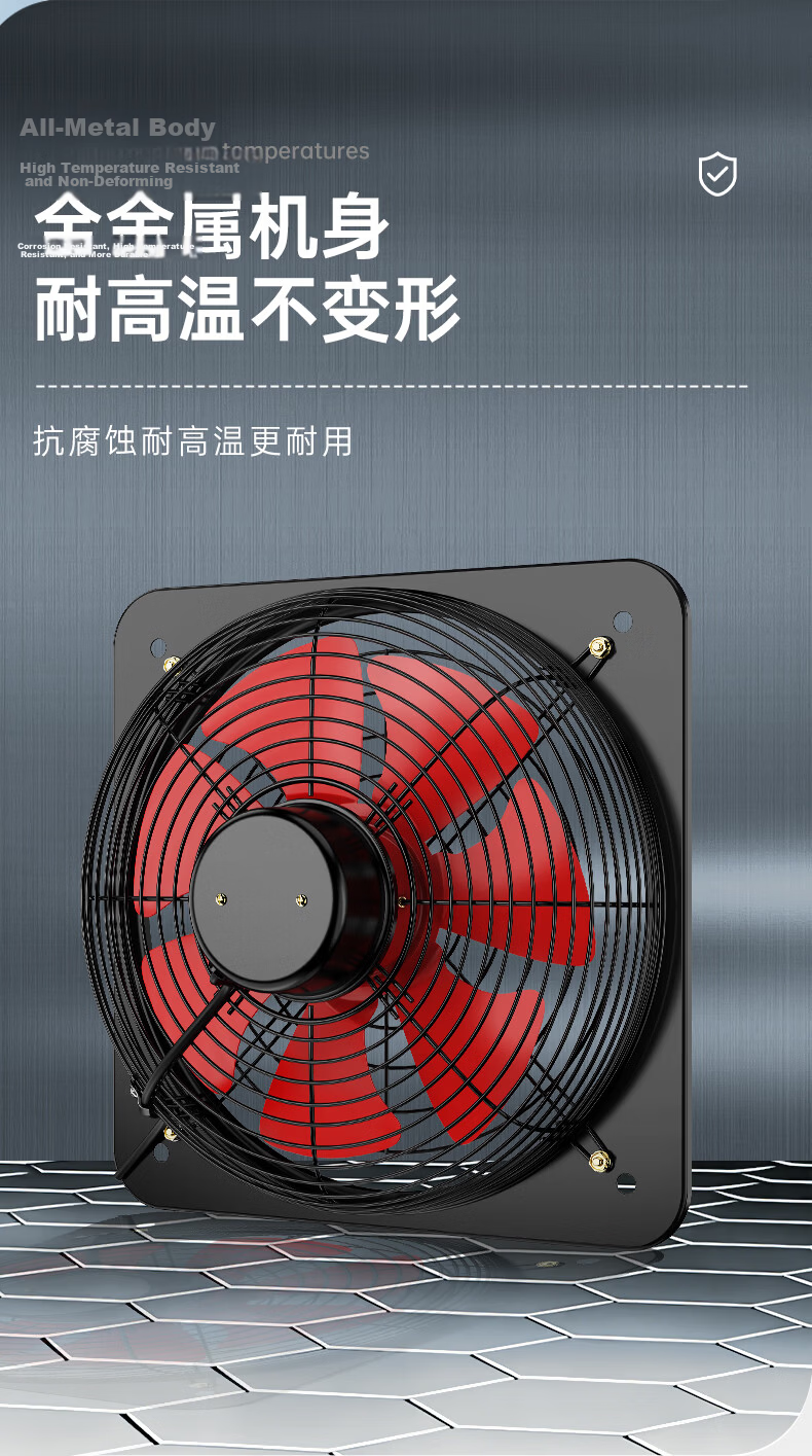 Diamond Brand High-Power 10-Inch Kitchen Exhaust Fan, Household Bathroom Ventilation Fan, Red Seven-Blade Industrial Ventilation Fan, Powerful Ventilator 10