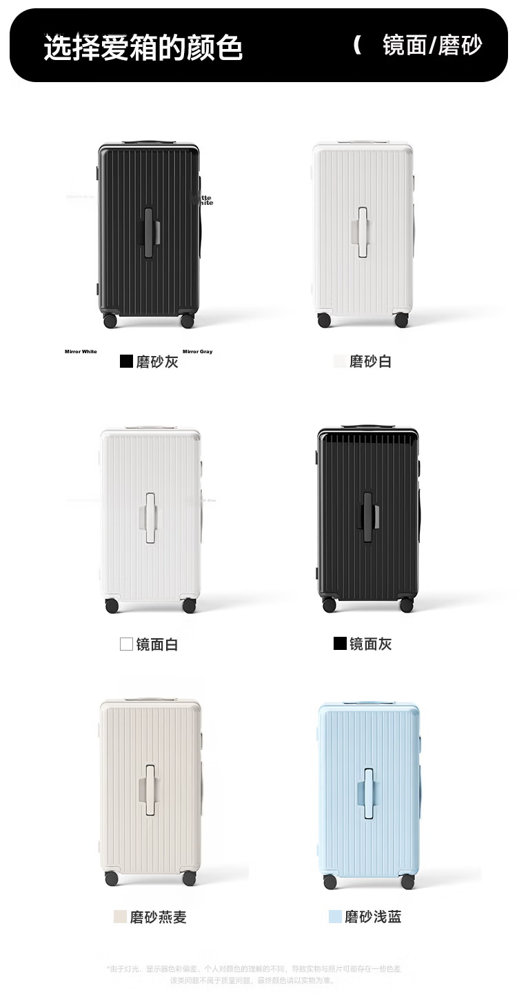 Jingsu Luggage Turnk Trolley Large Capacity Travel Suitcase Student Password Lock Matte White 24 Inch 12