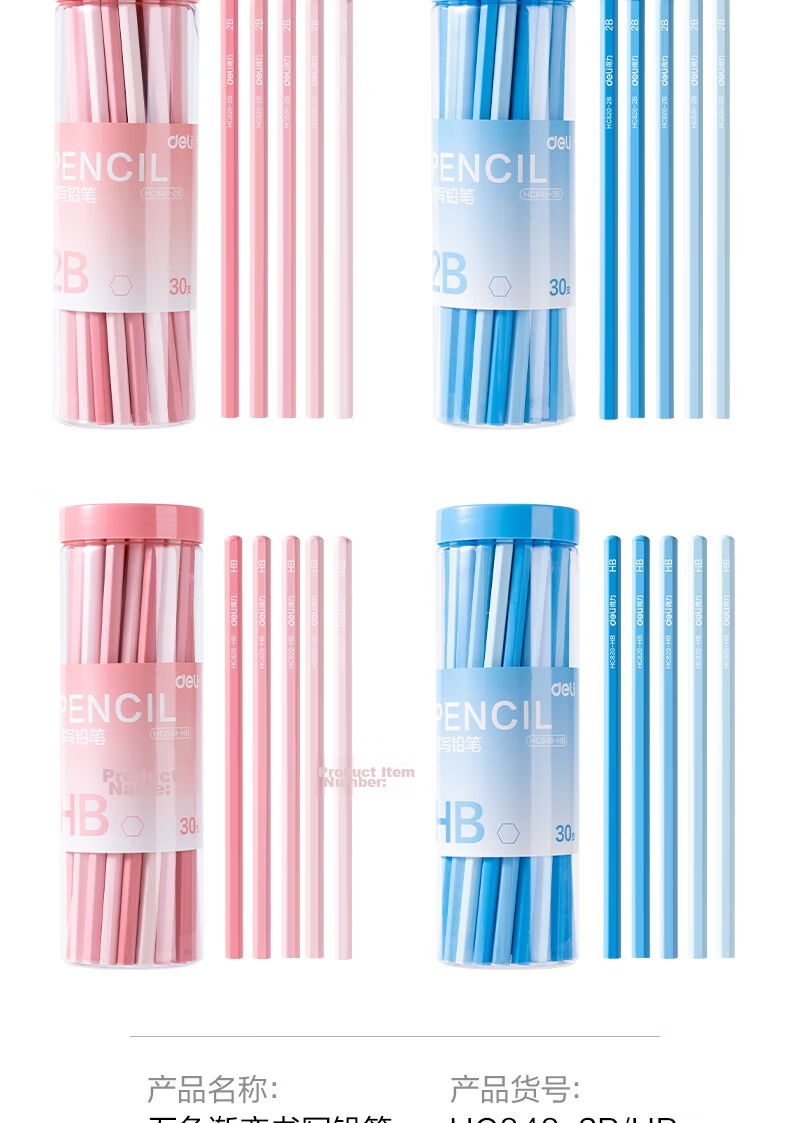 Deli HB Hexagonal Wooden Student Writing Pencils Sketch Exam Drawing Pens Children's Practice Lemon 10-Pack Back-to-School Stationery 13