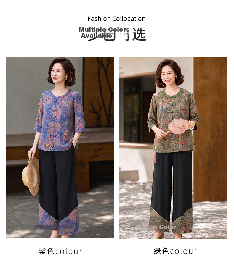 Fengxiao Middle-Aged Women's Summer Set 50-60 Years Elegant Mom Outfit 2026 New Noble Lady Short Sleeve National Style 6