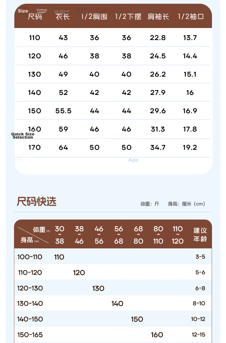Baleno Boys Summer Set 2026 New Cool Feeling Short Sleeve Polo T-Shirt Two-Piece Quick-Dry Sports Pants for Big Kids 9